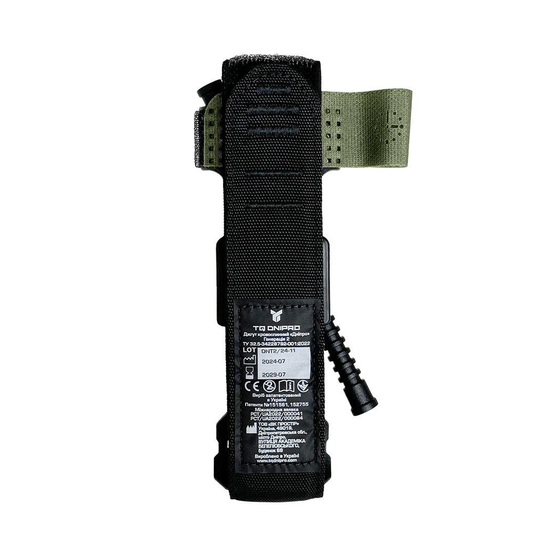 TQ DNIPRO Gen. 2
